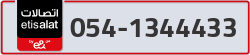  - code - 054 - number -1344433