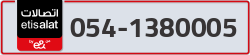  - code - 054 - number -1380005