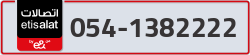  - code - 054 - number -1382222