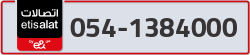  - code - 054 - number -1384000