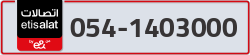  - code - 054 - number -1403000