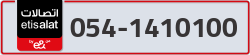  - code - 054 - number -1410100