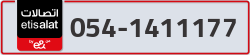  - code - 054 - number -1411177