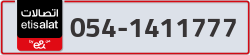  - code - 054 - number -1411777