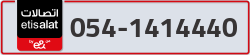  - code - 054 - number -1414440