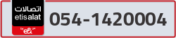  - code - 054 - number -1420004