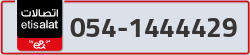  - code - 054 - number -1444429