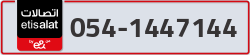  - code - 054 - number -1447144