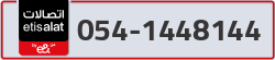  - code - 054 - number -1448144