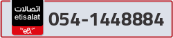  - code - 054 - number -1448884