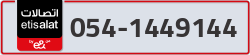  - code - 054 - number -1449144