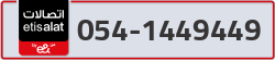 - code - 054 - number -1449449