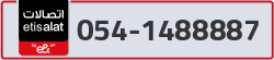  - code - 054 - number -1488887