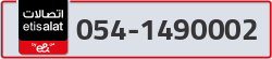  - code - 054 - number -1490002