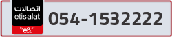  - code - 054 - number -1532222