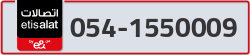  - code - 054 - number -1550009