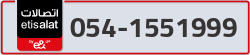  - code - 054 - number -1551999
