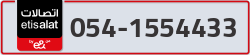  - code - 054 - number -1554433