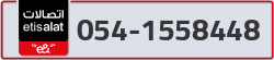  - code - 054 - number -1558448