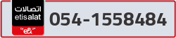  - code - 054 - number -1558484