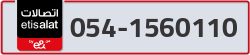  - code - 054 - number -1560110