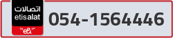  - code - 054 - number -1564446