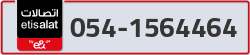  - code - 054 - number -1564464