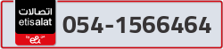  - code - 054 - number -1566464