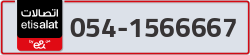  - code - 054 - number -1566667