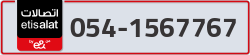  - code - 054 - number -1567767