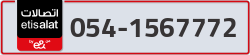  - code - 054 - number -1567772