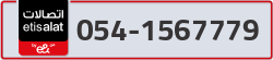  - code - 054 - number -1567779