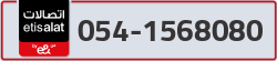  - code - 054 - number -1568080