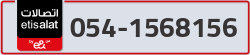  - code - 054 - number -1568156