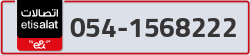  - code - 054 - number -1568222