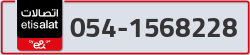  - code - 054 - number -1568228