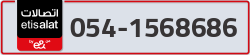  - code - 054 - number -1568686