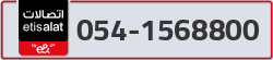  - code - 054 - number -1568800