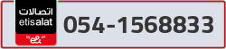  - code - 054 - number -1568833