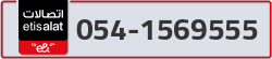  - code - 054 - number -1569555
