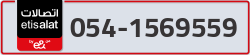  - code - 054 - number -1569559