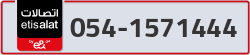  - code - 054 - number -1571444