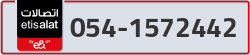  - code - 054 - number -1572442