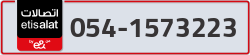  - code - 054 - number -1573223