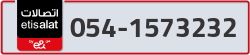  - code - 054 - number -1573232
