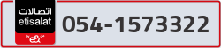  - code - 054 - number -1573322