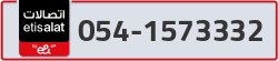  - code - 054 - number -1573332
