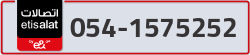  - code - 054 - number -1575252