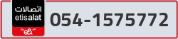  - code - 054 - number -1575772