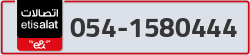  - code - 054 - number -1580444